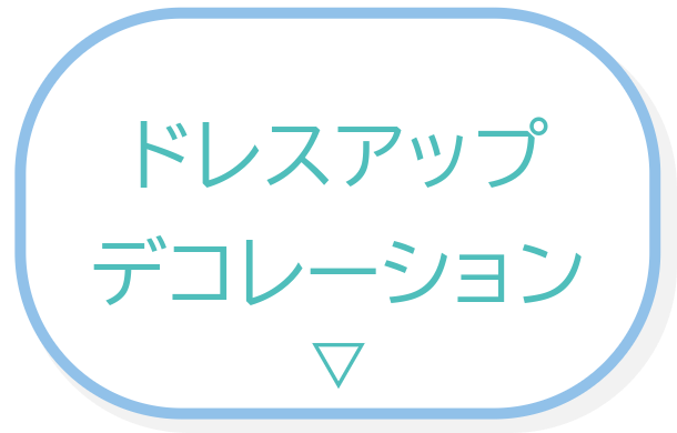 5つの霧物語