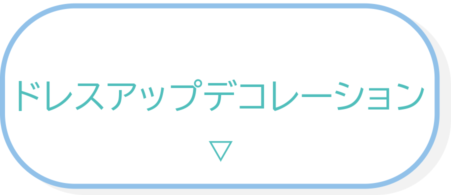 5つの霧物語