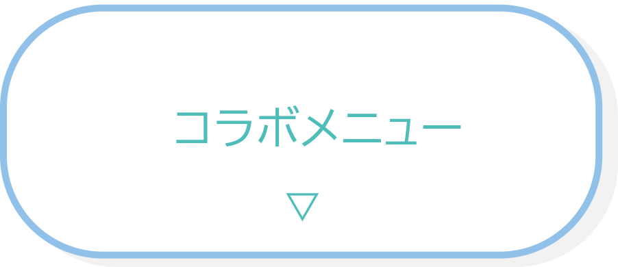 サマースノーヒル
