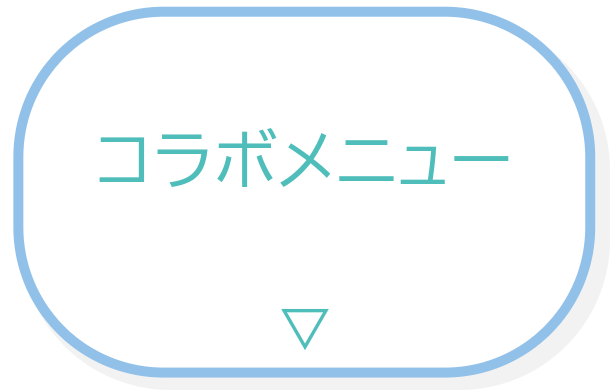 サマースノーヒル