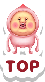 TOPへ戻る