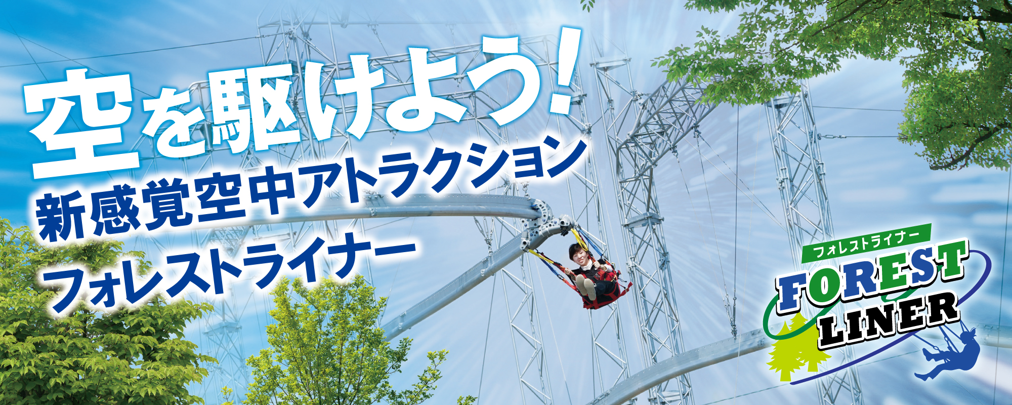 オンラインストアお値下 滋賀農業公園ブルーメの丘 151.8円 その他